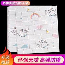 Wallpaper Self-Adhesive Bedroom Cozy 3D Stereo Wall Stickers Wallpaper Background Wall Foam Brick Decoration Waterproof and Moisture-Proof Stickers