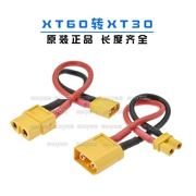 XT30 để XT60 cáp kết nối cắm cáp máy bay mô hình máy bay không người lái vượt qua máy silicone cáp sạc pin lithium sửa đổi