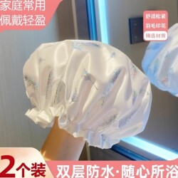 Double-Layer Shower Cap for Women, Waterproof for Bathing, Home Use, 2026 New Model, High-End Shower Cap, Special Hat for Shower Hair Mask, Head Cover