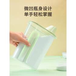 Laundry Detergent Storage Box, Large Household Plastic Container with Spoon and Lid, Storage Bottle Jar Box