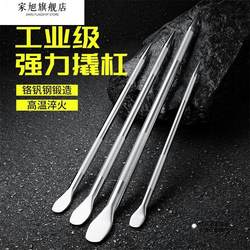 Multi-Functional Truck Crowbar, Truck Rope Tightener, Leverage Rod Tool, High Hardness Special Steel Round Flat Head Pry Bar