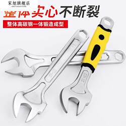 Shelf Worker's Wrench 19-22, Hand Tool, Fixed Wrench, Scaffolding Worker's Wrench, 22mm Open End