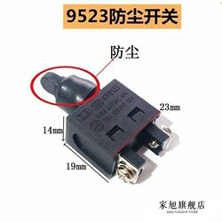 100-Type Angle Grinder Switch, Cutting Machine, Grinder Switch Accessories, Polishing Machine, Trimming Machine Universal Power Switch