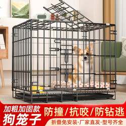 Dog Cage for Small Dogs Indoor Teddy Bichon Medium-Sized Dogs Corgi Border Collie Foldable with Toilet Pet-Specific Dog Bed