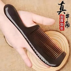 Large Natural Authentic Old Ox Horn Comb for Hair Loss Prevention, Home Use, Sandalwood Comb for Men and Women with Long Hair