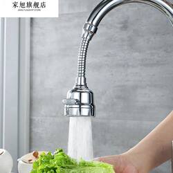 Kitchen Faucet with Hot and Cold Aerator, Fully Swivelable, Splash-Proof Faucet for Home Use, Showerhead for Sink, Dishwashing Basin