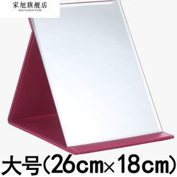 Mirror, Makeup Mirror, Foldable, Tabletop, Portable, High-Definition, Student Dormitory, Princess Style, Female, Large and Small Sizes, Desktop Dressing Mirror