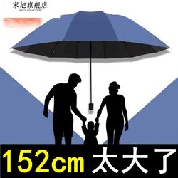 Umbrella for Men, Large Size, Reinforced, Thickened, Sturdy and Durable, Storm-Resistant, Manual Folding Sunshade Umbrella, Dual-Use for Sun and Rain, for Women