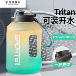 Large Capacity Water Bottle 2025 New Model for Men and Women, Fitness Sports Water Jug, Large Belly Cup, Summer Bottle