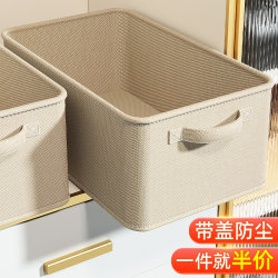Storage Box for Baby Clothes, Home Wardrobe Layered Organizer Box for Clothes and Pants, Fabric Cotton and Linen Storage Basket