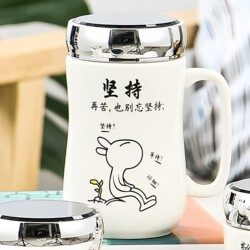 Water Cup, Ceramic Cup with Lid, Large Capacity Office Tea Cup, Creative Cup for Boys, Couple's Home Mug, Cute Cup for Girls