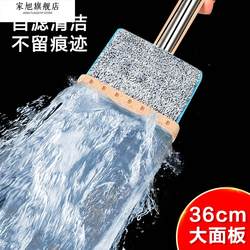 Household Flat Mop, Hands-Free Lazy Mop, One-Swipe Clean, Dual-Use for Dry and Wet, Absorbent Floor Mop