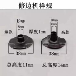 Suitable for Dongcheng M1P-Ff-6 Trimming Machine Guide Plate M1P-Ff02-6 3701 3703 Trimming Machine Guide Plate