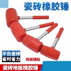 Rubber Hammer for Upstairs Noise Reduction, High Elasticity, Ceiling Tapping, Special Anti-Vibration Long Handle, Traceless Installation Hammer