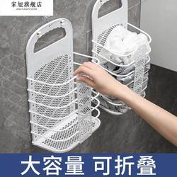 Large Foldable Laundry Basket for Dirty Clothes, Bathroom Laundry Hamper, Home Wall-Mounted Clothes Storage Basket
