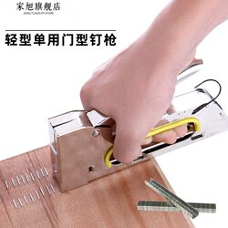 Nail Gun for Wall Wood Panels, Handheld Stapler, Simple Construction Model, Popular, Powerful, Thickened, Manual Spray Painting, Adjustable