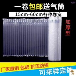 Bubble Cushioning Packaging Bubble Bags Wine Filling Bubble Columns Foam Packaging Bags Inflatable Shock-Absorbing Air Column Bags