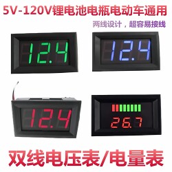 Car Digital Display Voltmeter 12V24V Engineering Vehicle Digital Meter Truck Agricultural Vehicle Battery Generator Measuring Instrument