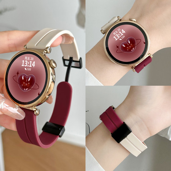 
Applicable to oppo watch x2mini watch strap silicone magnetic oppowatchx2mini women's smart sports 4Pro new watch chain OnePlus watch 2/1 replacement accessories summer