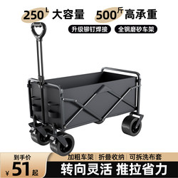 Outdoor Camping Cart Folding Campervan Picnic Cart Small Trailer Travel Portable Trolley Cart Stall Delivery Cart