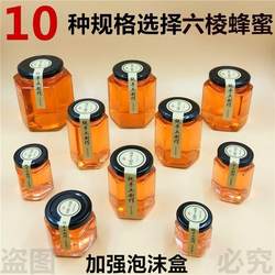 Maltose Glass Bottle Handmade Sealed Jar Beef Sauce Food Grade Packaging Empty Honey Special