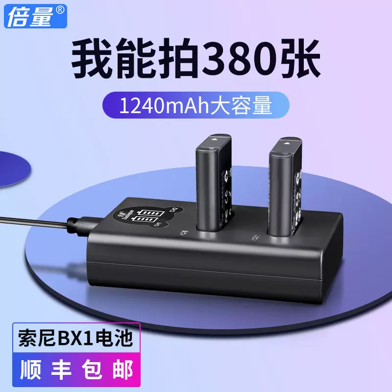 相机电池np Bx1适用于索尼zv1电池黑卡rx100 Hx400 M6 M5 M4