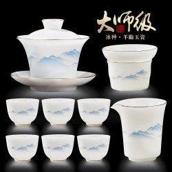 Jingdezhen Jade Tea Set Ceramic Light Luxury High-End Gaiwan Kung Fu Tea Set Tea Cup Special for Office Use