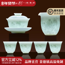 Jingdezhen Tea Set, Special Porcelain Cup for Making Tea, High-End Kung Fu Tea Set, New Gift Box