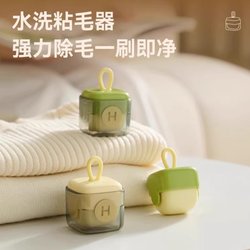 Washable Lint Roller Portable Powerful Household Hair Remover for Clothes Lint Cleaning Roller Magic Lint Remover for Clothing