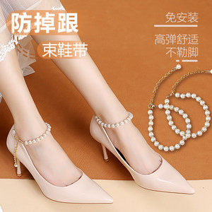 
Pearl Shoe Chain High Heels Walking without heels Shoes Large anti-loss straps No installation One-buckle Ankle Chain Anti-loss straps