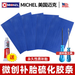 American Mike's Tire Repair Strip Tool Set for Vacuum Tires, Motorcycles, and Electric Vehicles, with Quick Repair Strips for Minor Damage