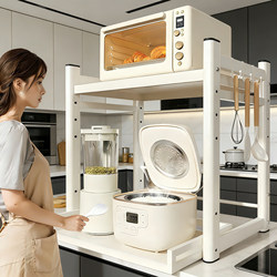 Kitchen Elevated Rice Cooker Storage Rack, Multifunctional Microwave Oven Dedicated Countertop Appliance Pull-Out Storage Rack