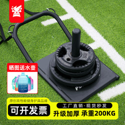 Fitness Sled with Shoulder Straps, Resistance Belt, Track and Field Resistance, Weight-Bearing Explosive Power Training, Energy Sprint Pull Cart