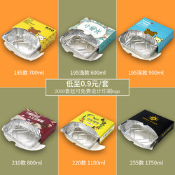 Insulated Takeaway Box, Disposable Lunch Box, High-End Creative Steak Fried Rice Barbecue Bento, Fast Food Tin Foil Lunch Box