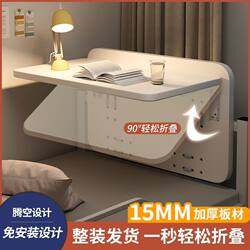 Installation-free computer desk dormitory bed desk folding table bunk side student hanging fixed small table