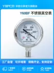 nhiệt kế ẩm kế tự ghi Y60BF -0.1-0MPa chân không bằng thép không gỉ đồng hồ đo áp suất âm chịu nhiệt độ cao bơm chân không áp suất âm đồng hồ đo áp suất đồng hồ áp suất âm