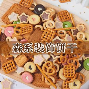 
Cake decoration biscuit mixed pack alkaline water bow chocolate caramel baking decoration plug-in fig ornaments