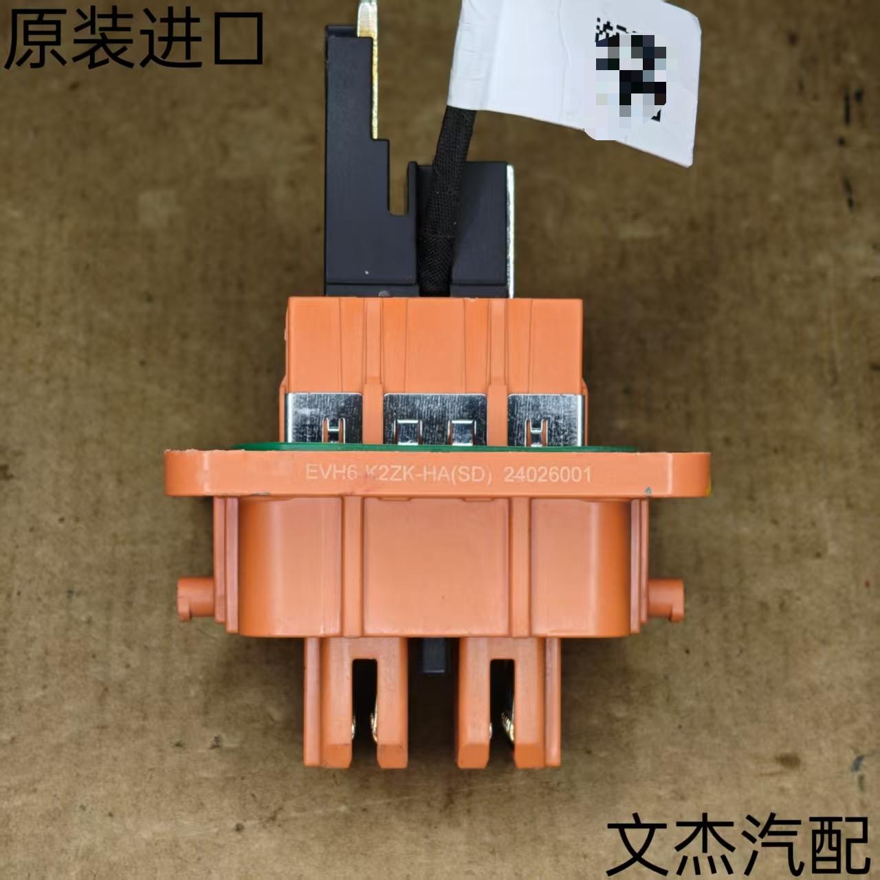 中航光电 EVH6-K2ZK-HA（SD）新能源汽车线束连接器插座原装进口-淘宝网