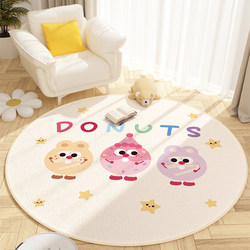 Round Carpet for Living Room, Bedroom, Bedside, Home Use, Non-Slip, Stain-Resistant, Washable, Living Room Sofa Circle Mat, Children's Room
