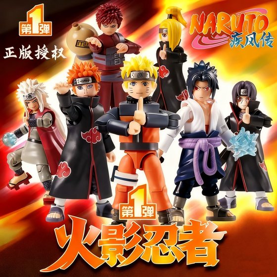 
Naruto building block figure blind box Shippuden Uzumaki Naruto Uchiha Itachi peripheral educational assembly toys