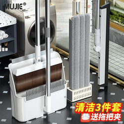 Broom and Mop Three-Piece Set, 2025 New Model Household Dustpan Set, Sweeping Broom, Hands-Free Flat Mop