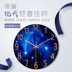 Dianlan Internet Celebrity Clock Silent Wall Clock Living Room Clock Bedroom Creative Quartz Clock Home Modern Wall-Mounted Clock