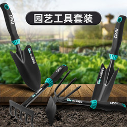Gardening Tools: Small Shovel for Digging Soil and Planting Vegetables, Beach Use, Home Gardening, Small Potted Plants, Flower Shovel, Iron Shovel
