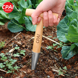 Specialized Tool for Growing Vegetables, Agricultural Fertilizing Hole-Puncher, Soil Hole-Digger, Seedling Transplanter, Home Gardening Seeding and Transplanting Tool