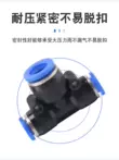 đầu nối ống hơi 6mm Đầu nối nhanh khí nén T-type tee có đường kính thay đổi PEG-4/6/8/10/12/16mm mm đầu nối ống khí nén đầu nối khí nén Đầu nối khí nén