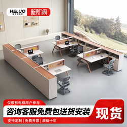 Staff Office Desk and Chair Set, Simple Modern Financial Room Workstation for Two to Four People, Employee Screen Partition, 246 Seats