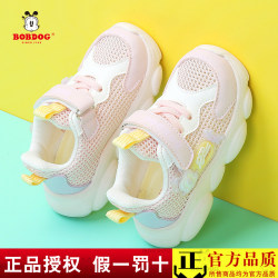 Babudou Children's Shoes, Girls' Mesh Walking Shoes, 2026 Summer New Breathable Sandals, Boys' Functional Shoes for Young and Middle-Aged Children