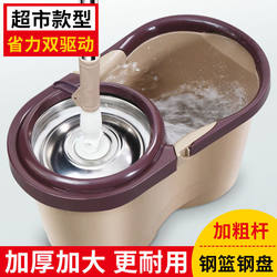 Thickened and Enlarged Rotating Mop Bucket, Dual-Drive Automatic Mop Bucket for Home Use, Water-Squeezing Mop