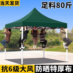 Outdoor Canopy with Four Legs, Retractable Sunshade, Rainproof, Special for Market Stalls, Four-Corner Folding Umbrella Tent, Commercial Advertising Tent