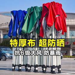 Four-Legged Canopy Sunshade Umbrella Folding Tent Outdoor Stall Sun Protection Cloth Thickened Four-Corner Retractable Sunshade Tent